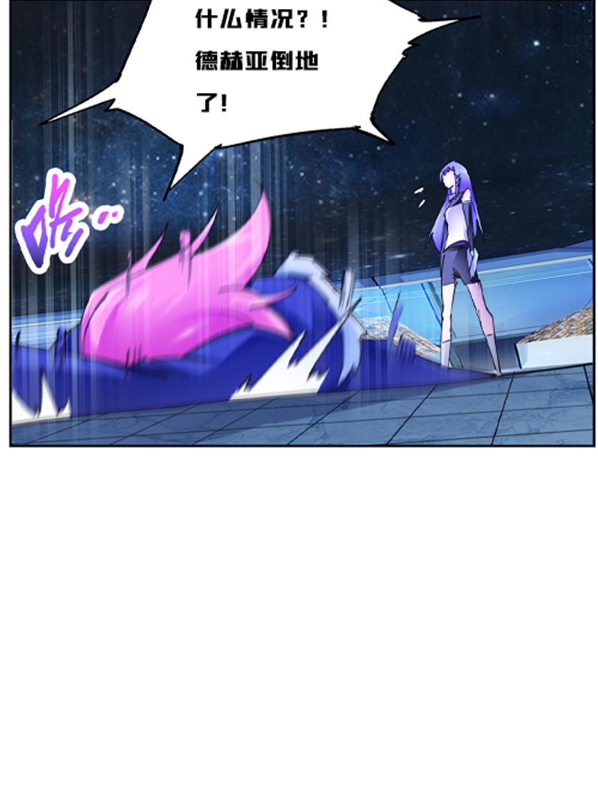 159 斯嘉丽的战斗(1/2)-第160话