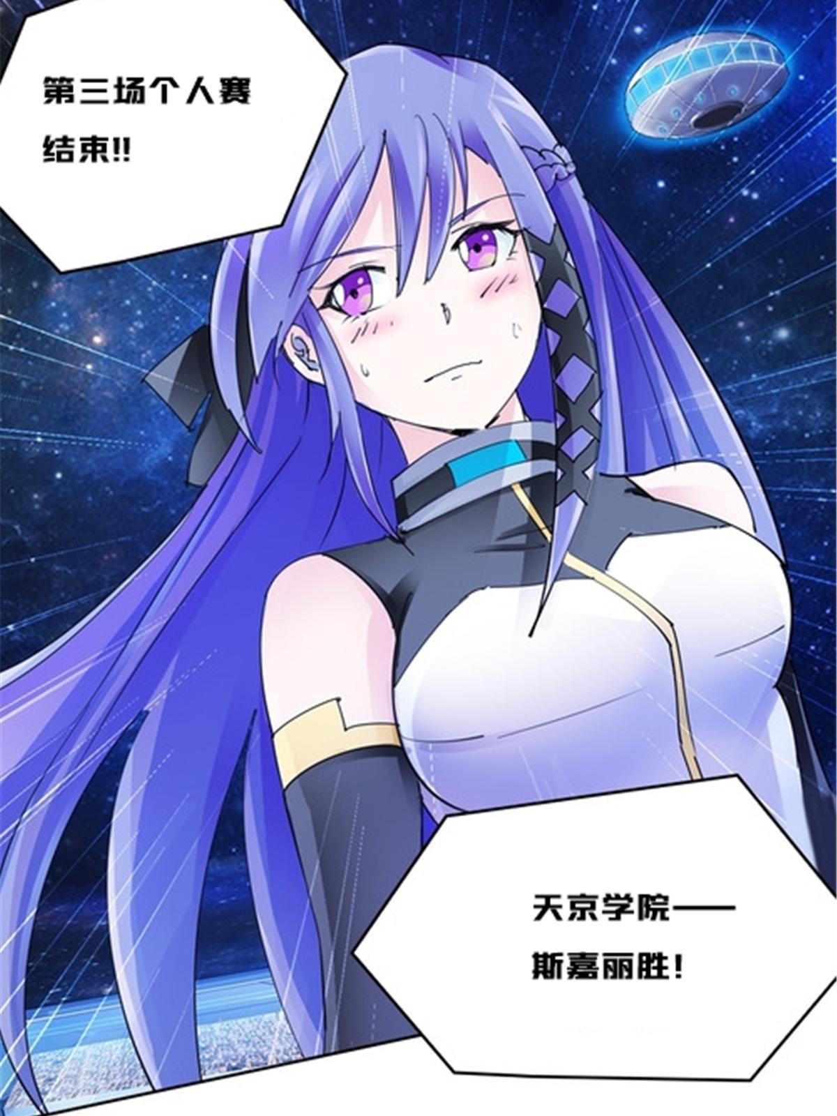 159 斯嘉丽的战斗(1/2)-第160话