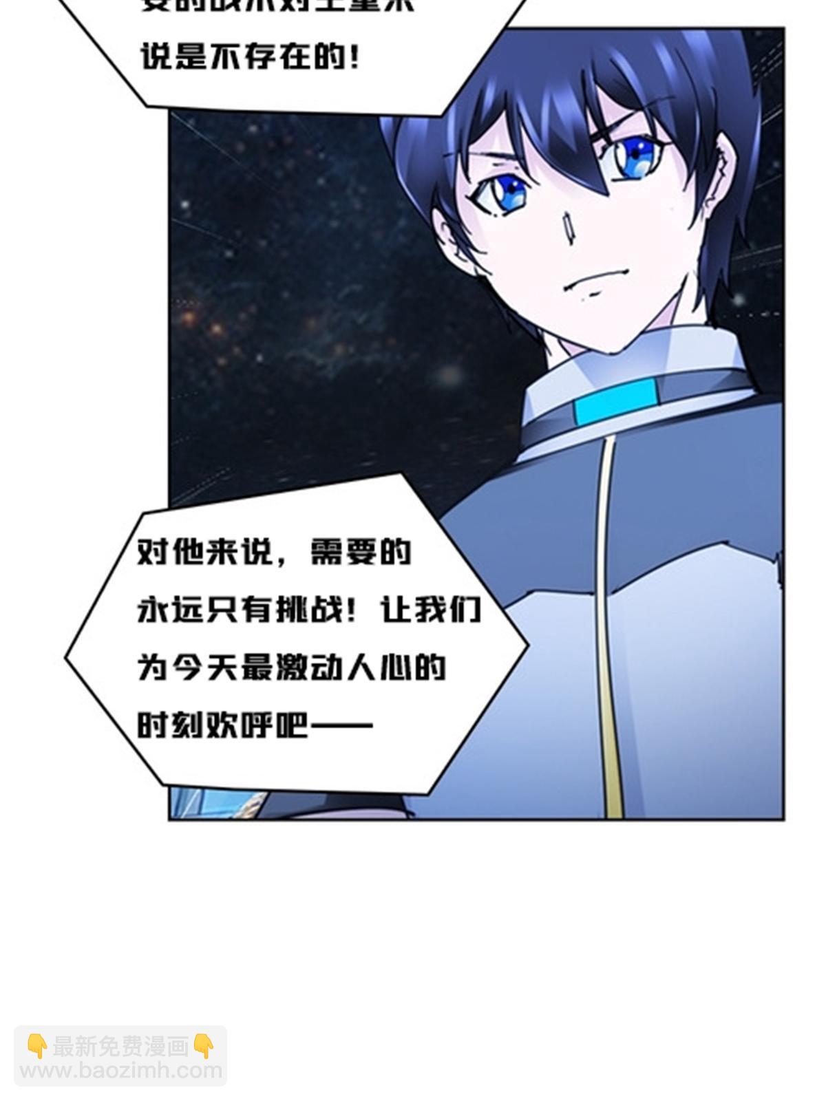 159 斯嘉丽的战斗(1/2)-第160话