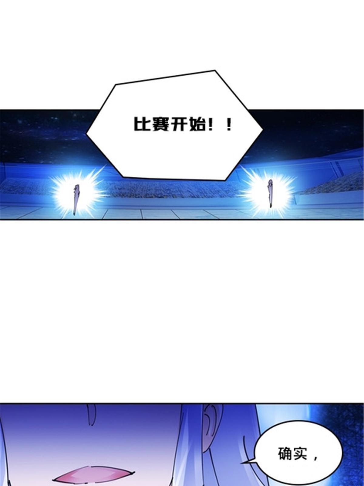 159 斯嘉丽的战斗(1/2)-第160话