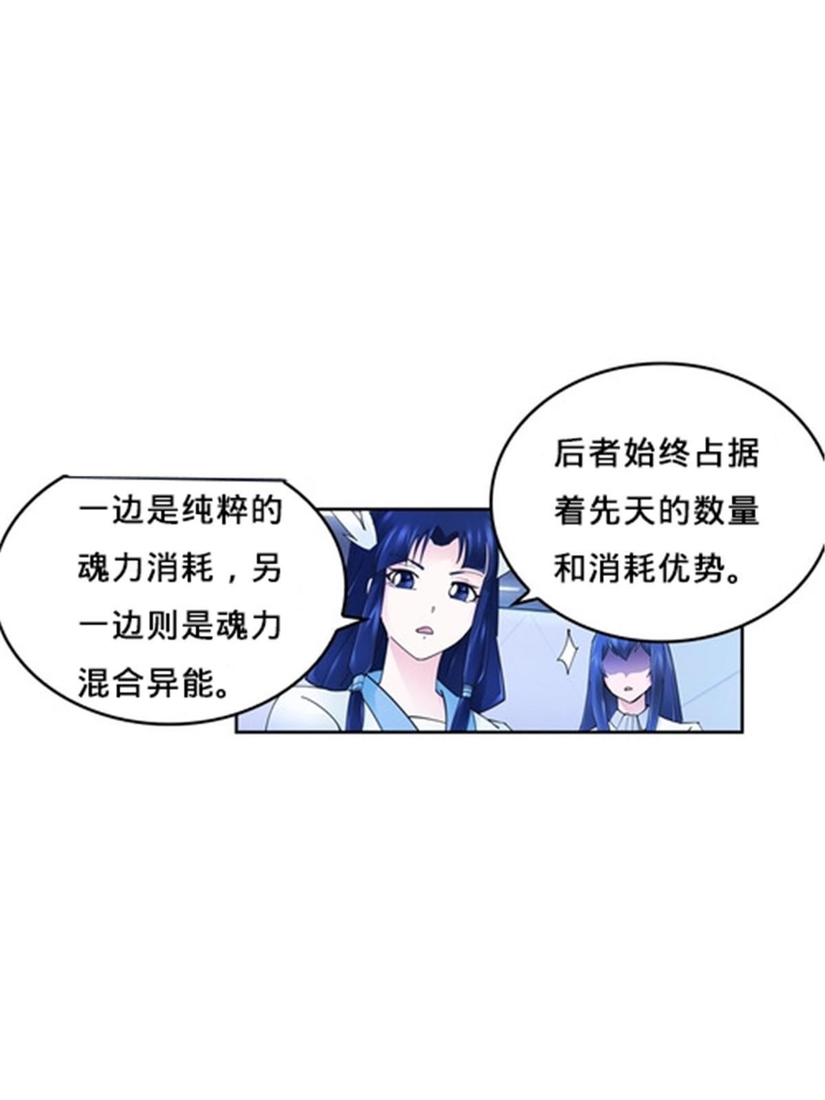 159 斯嘉丽的战斗(1/2)-第160话