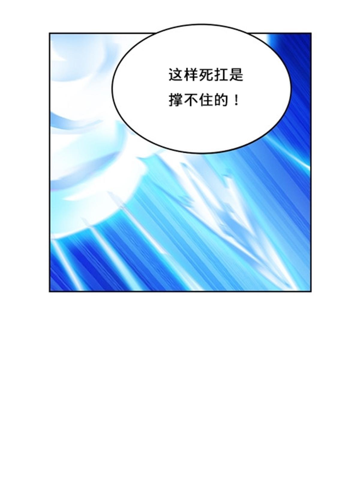 159 斯嘉丽的战斗(1/2)-第160话