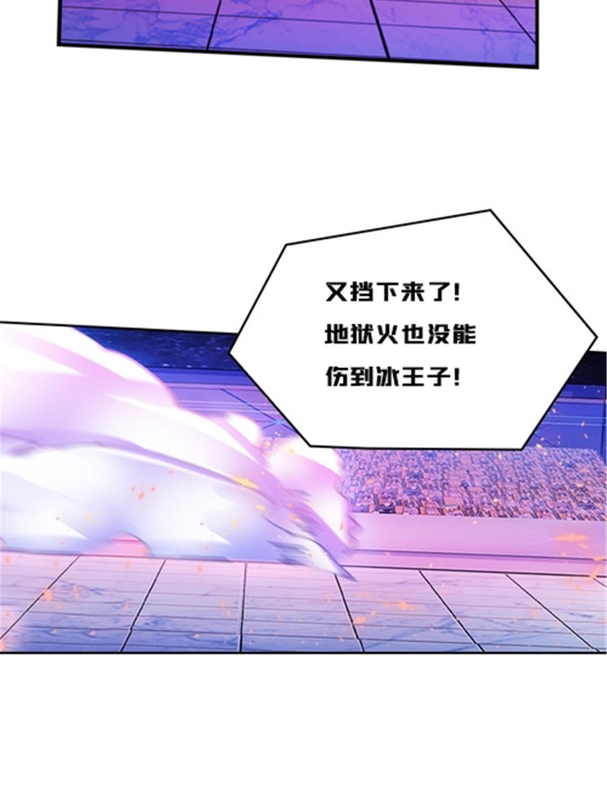 161 主动认输(1/2)-第162话
