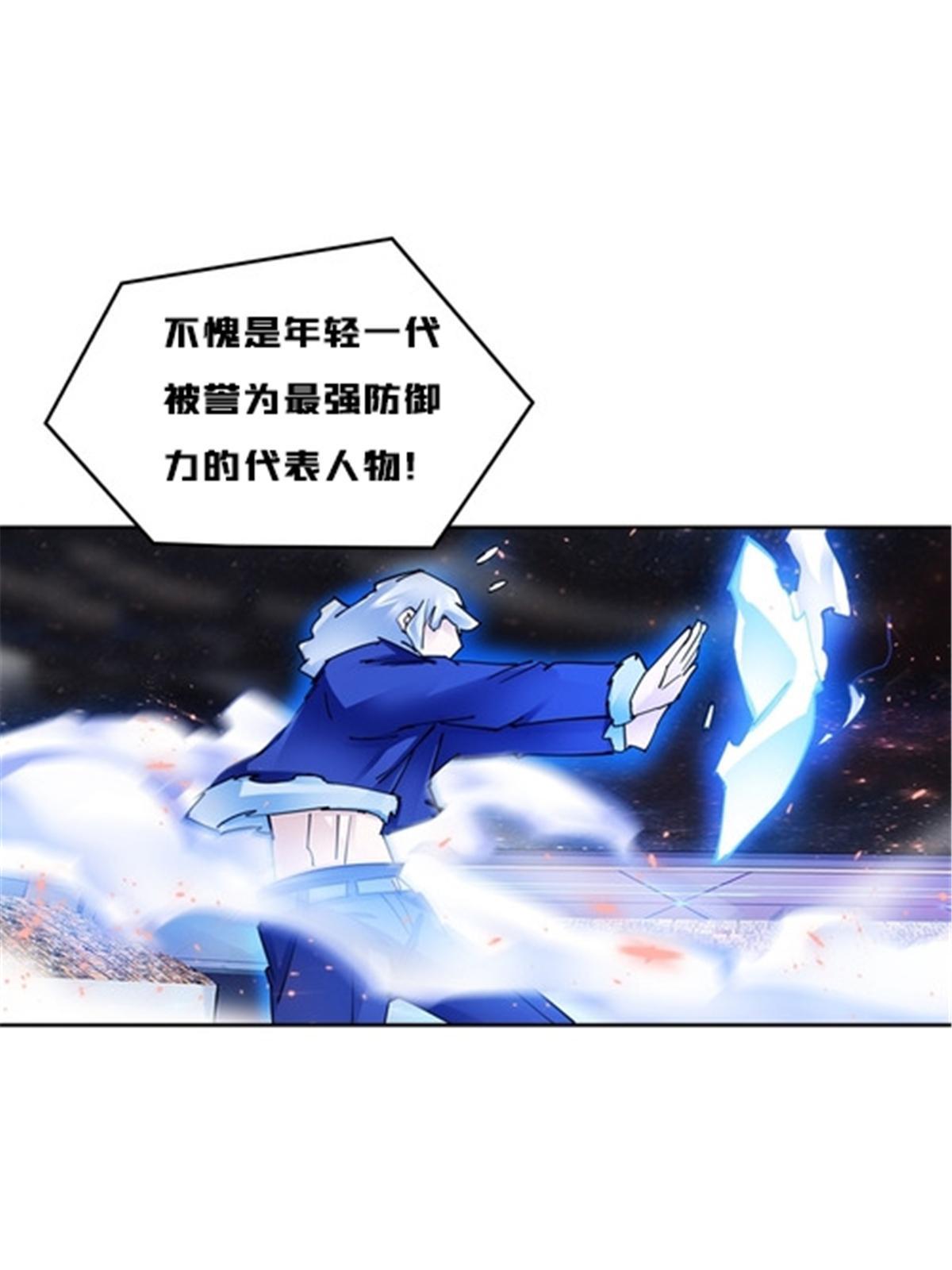 161 主动认输(1/2)-第162话