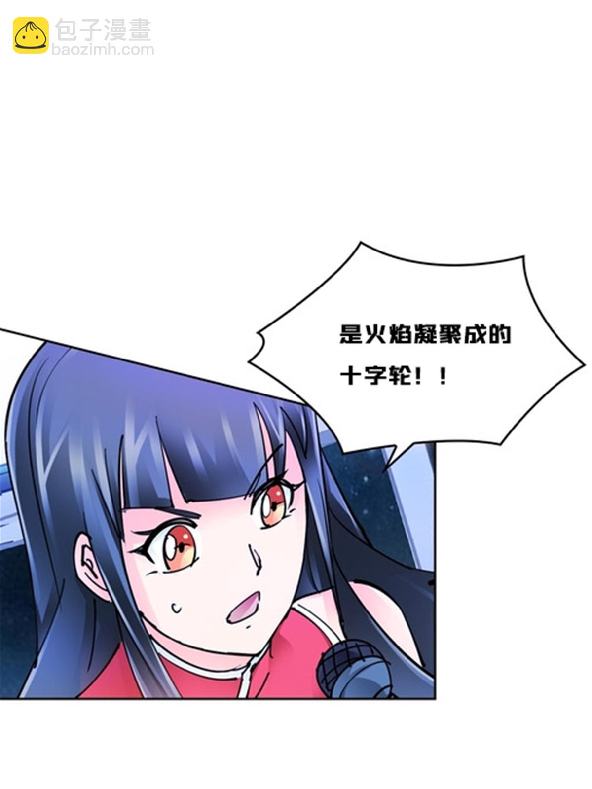 161 主动认输(1/2)-第162话