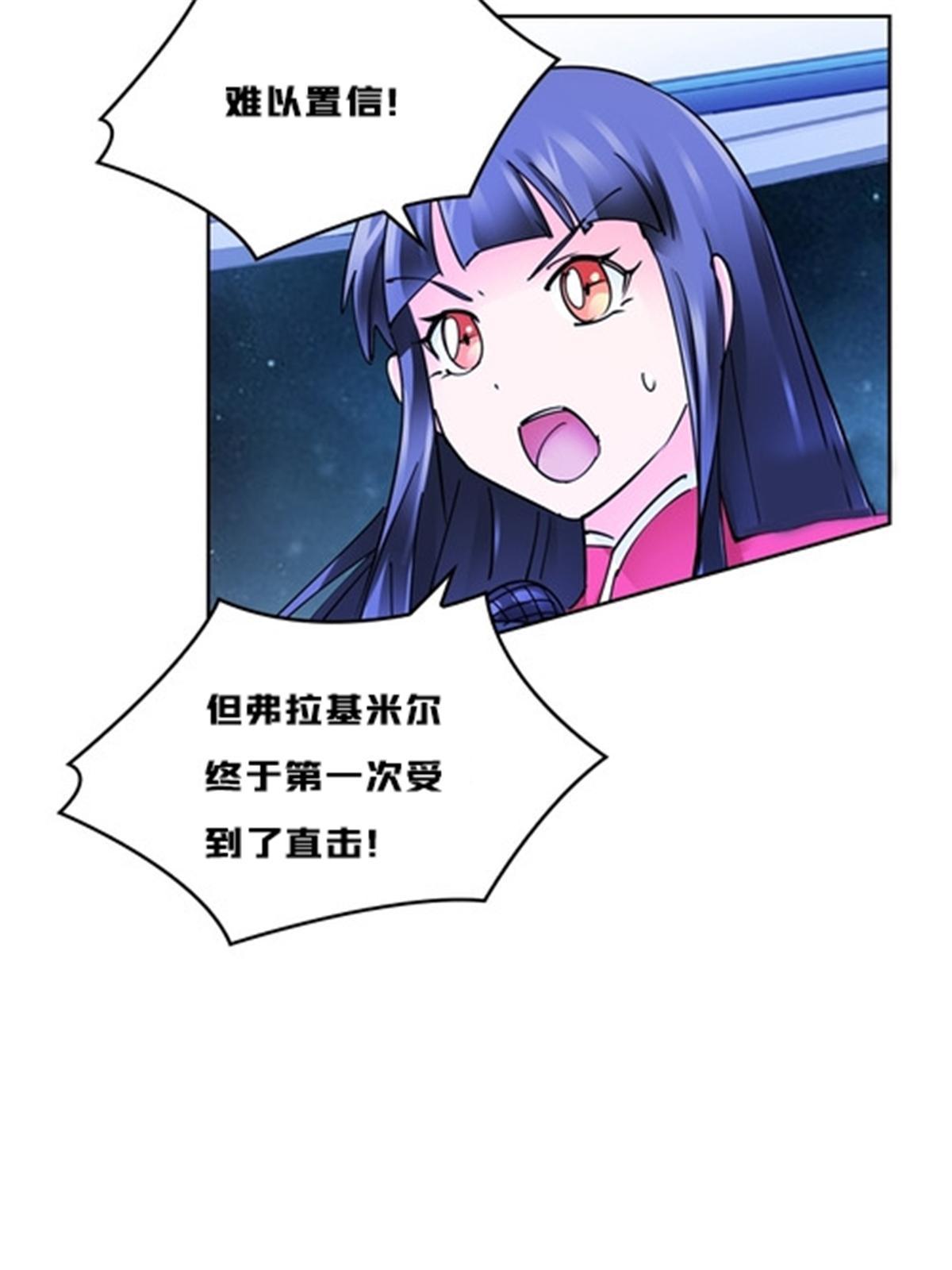 161 主动认输(1/2)-第162话