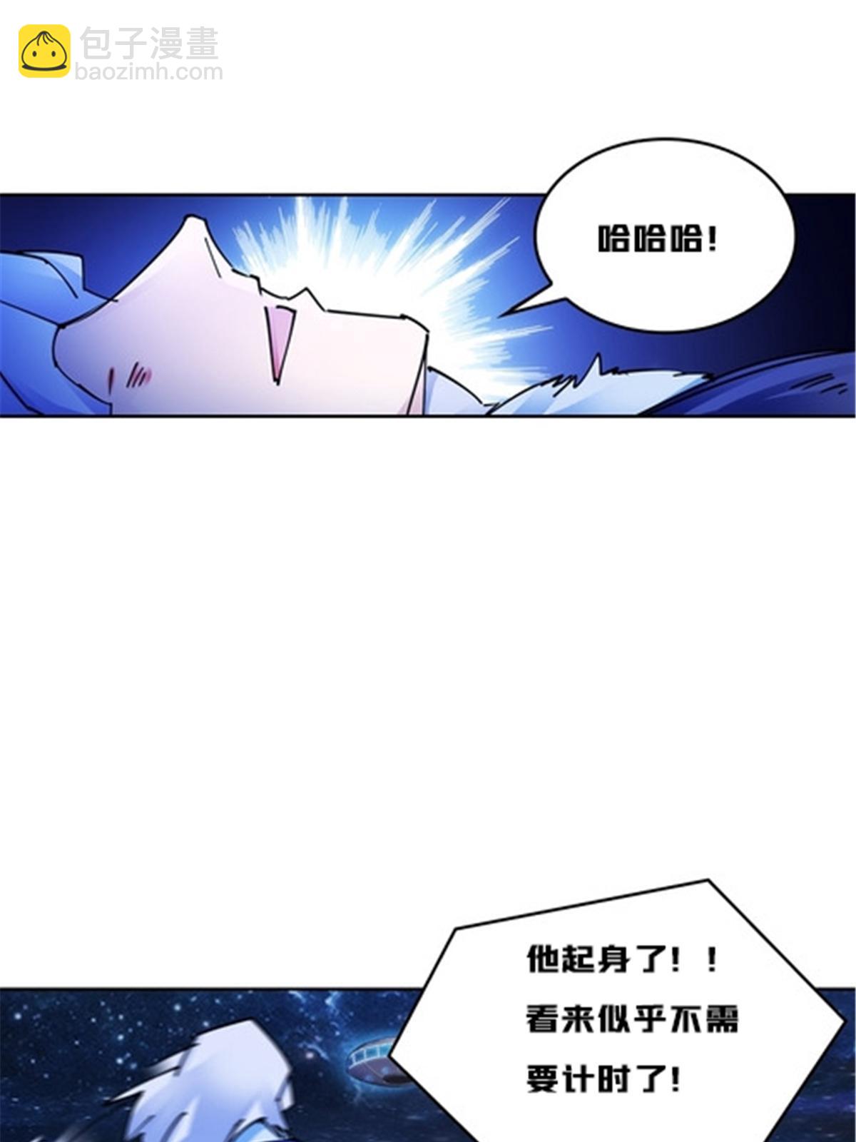 161 主动认输(1/2)-第162话