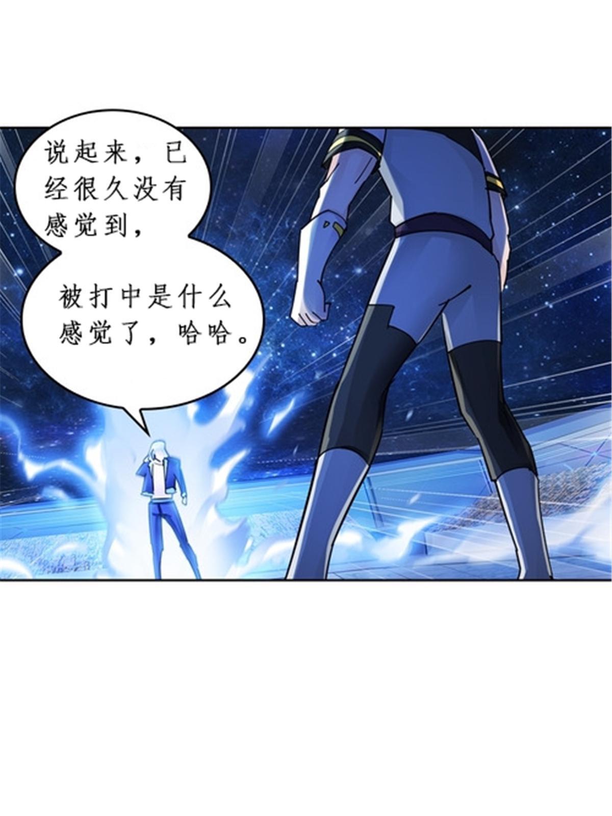 161 主动认输(1/2)-第162话