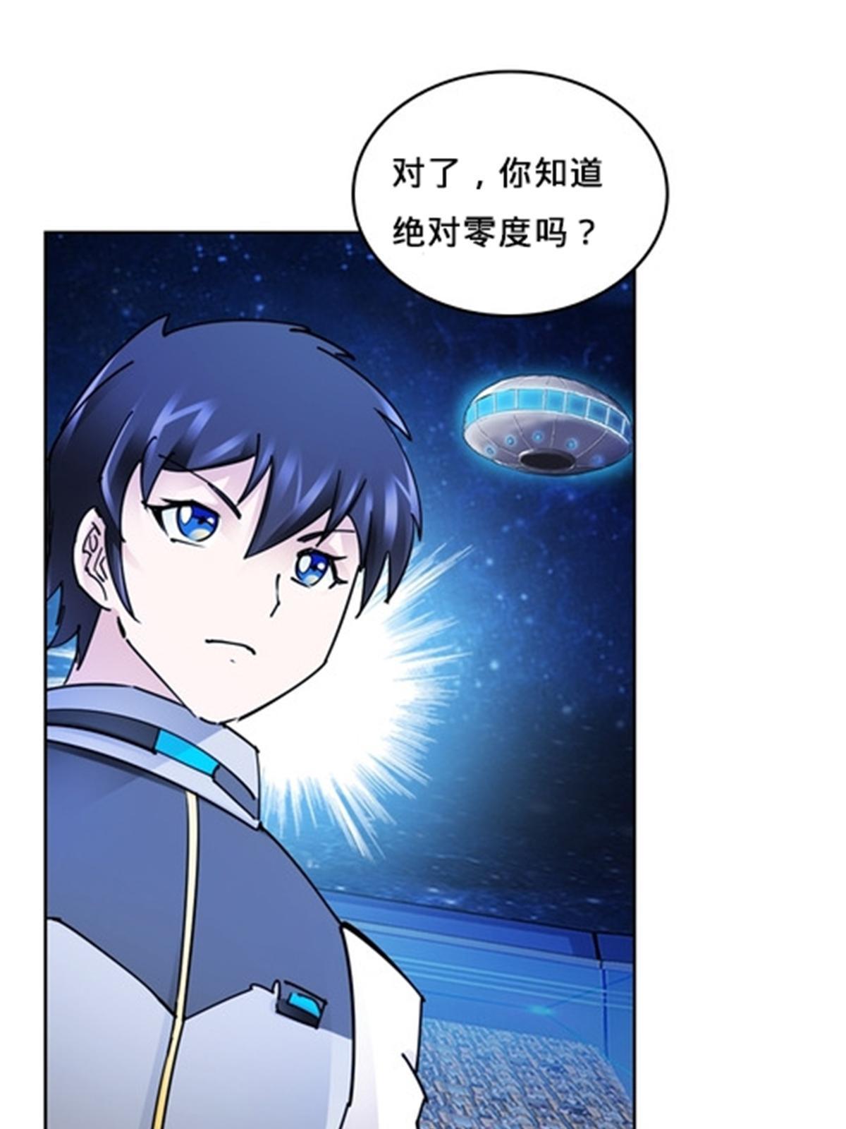 161 主动认输(1/2)-第162话