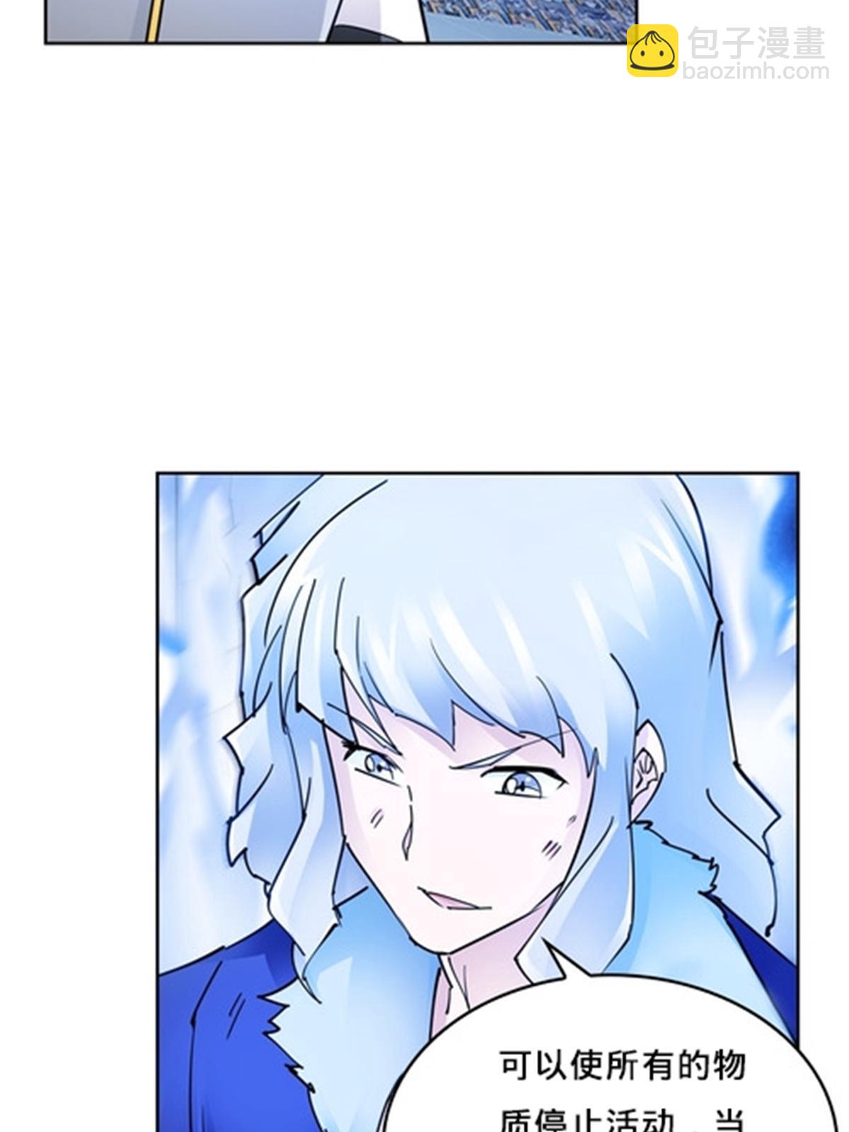 161 主动认输(1/2)-第162话