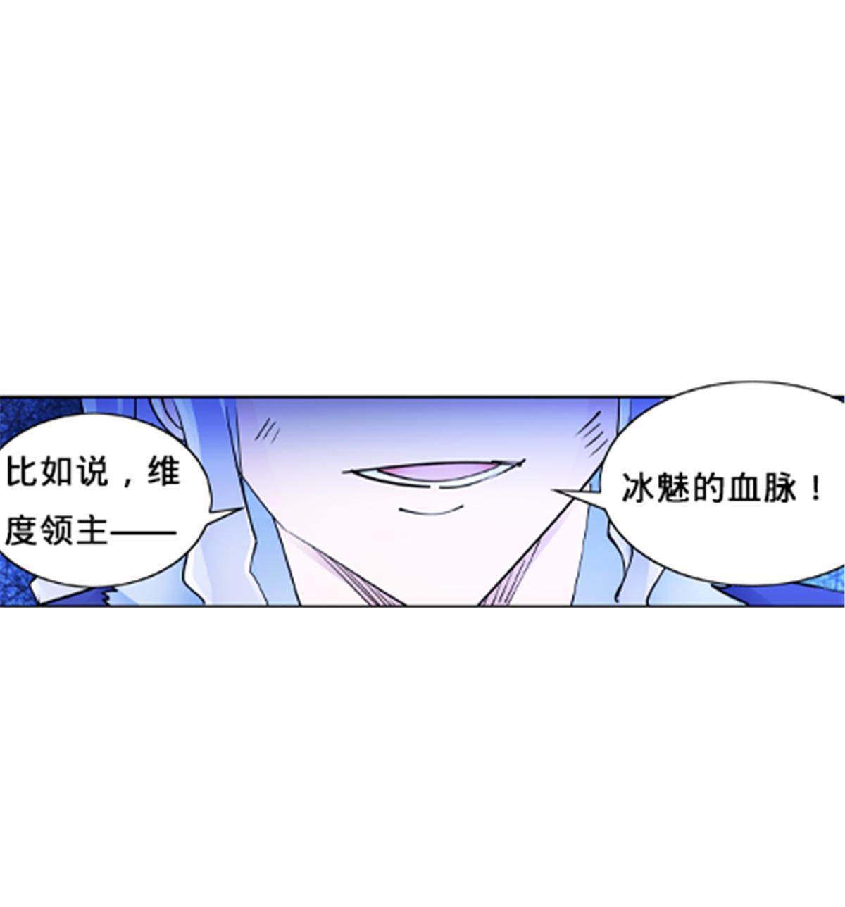161 主动认输(1/2)-第162话