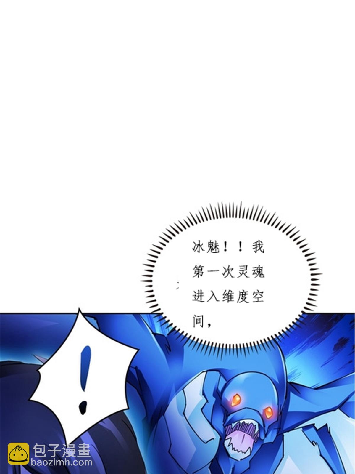 161 主动认输(1/2)-第162话