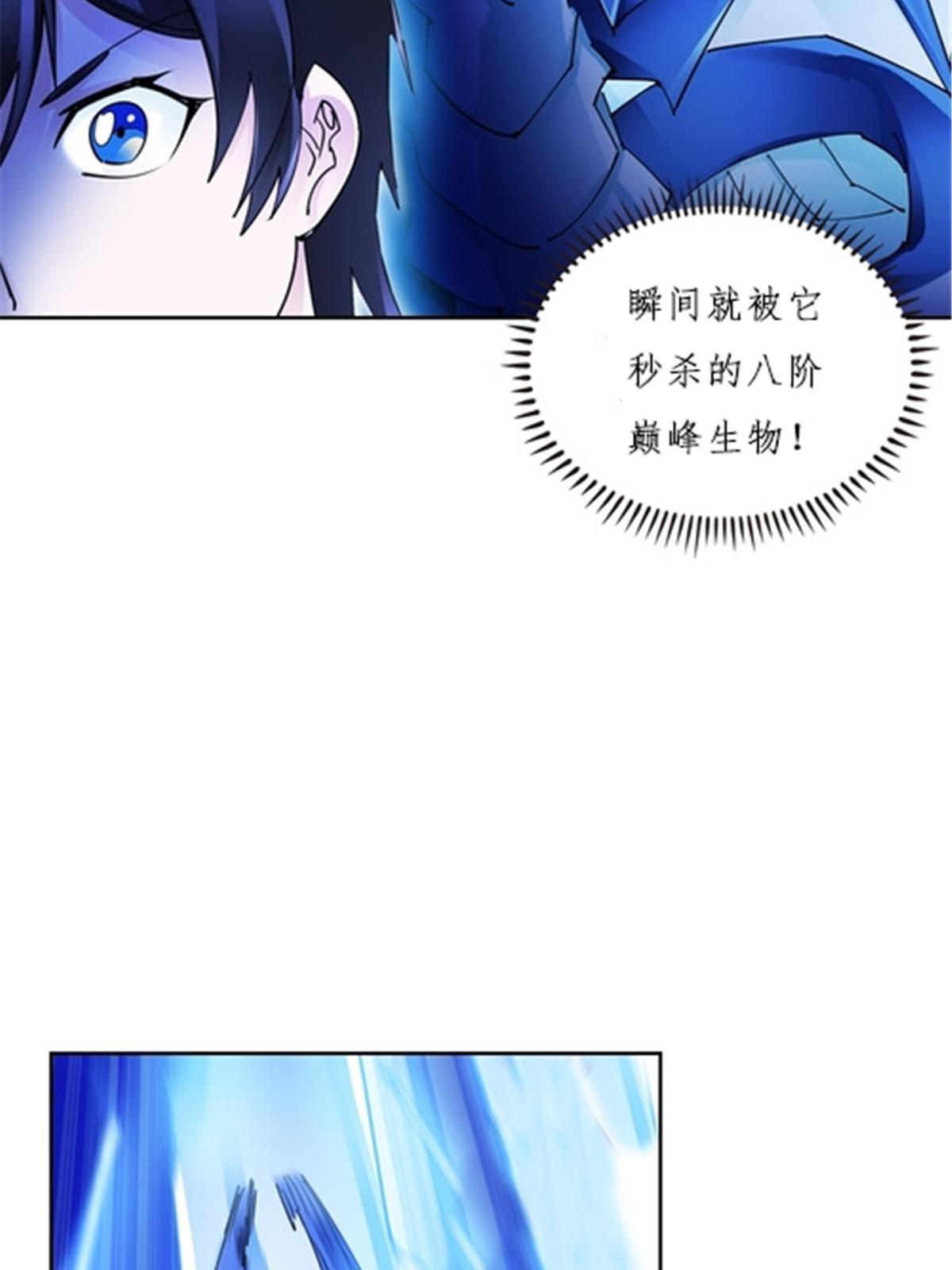 161 主动认输(1/2)-第162话