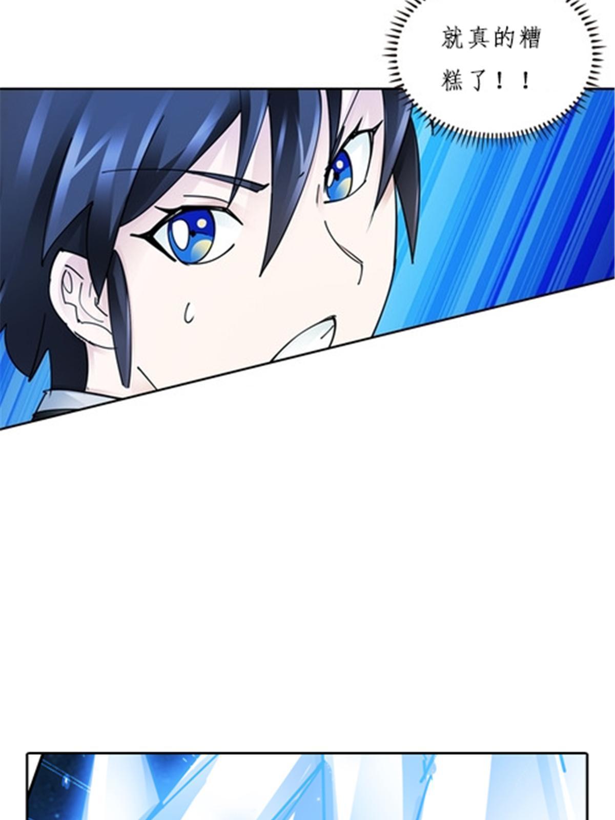 161 主动认输(1/2)-第162话