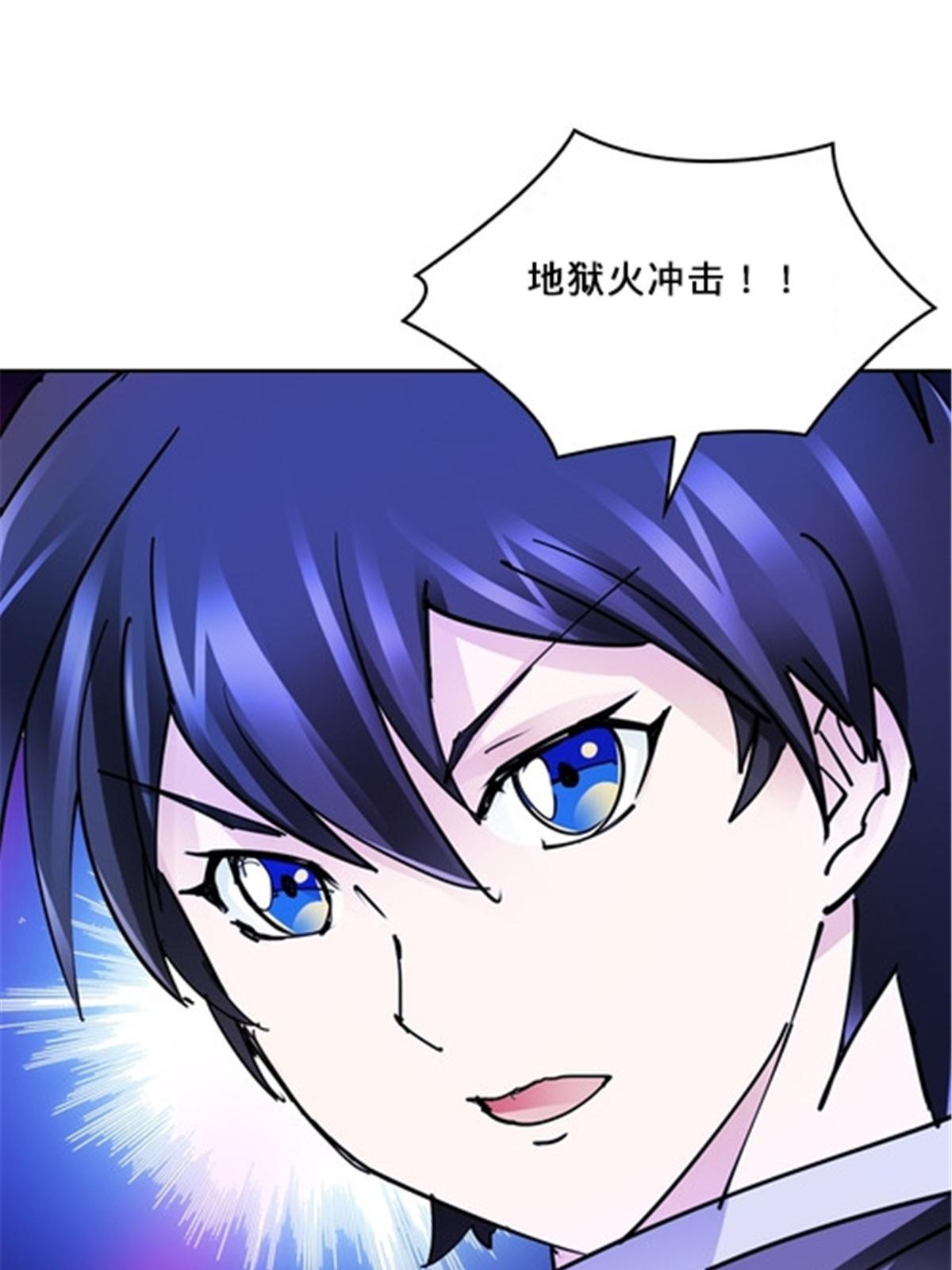 161 主动认输(1/2)-第162话