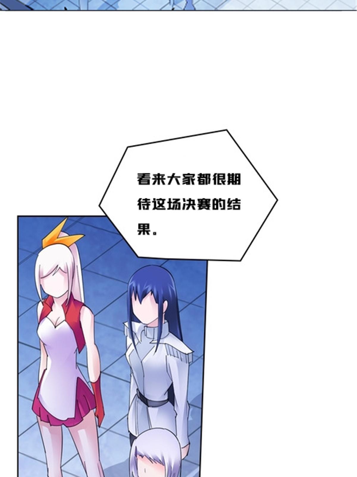 163 超强的实力(1/2)-第164话