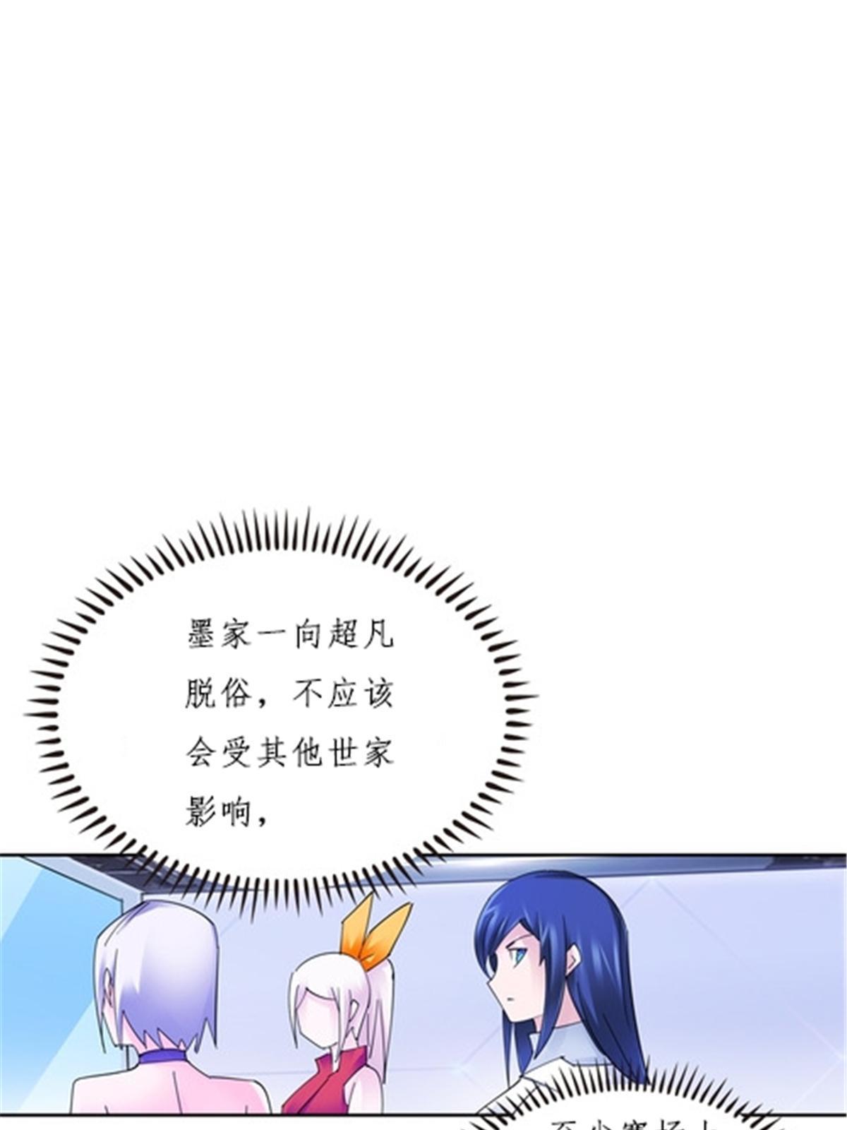 163 超强的实力(1/2)-第164话