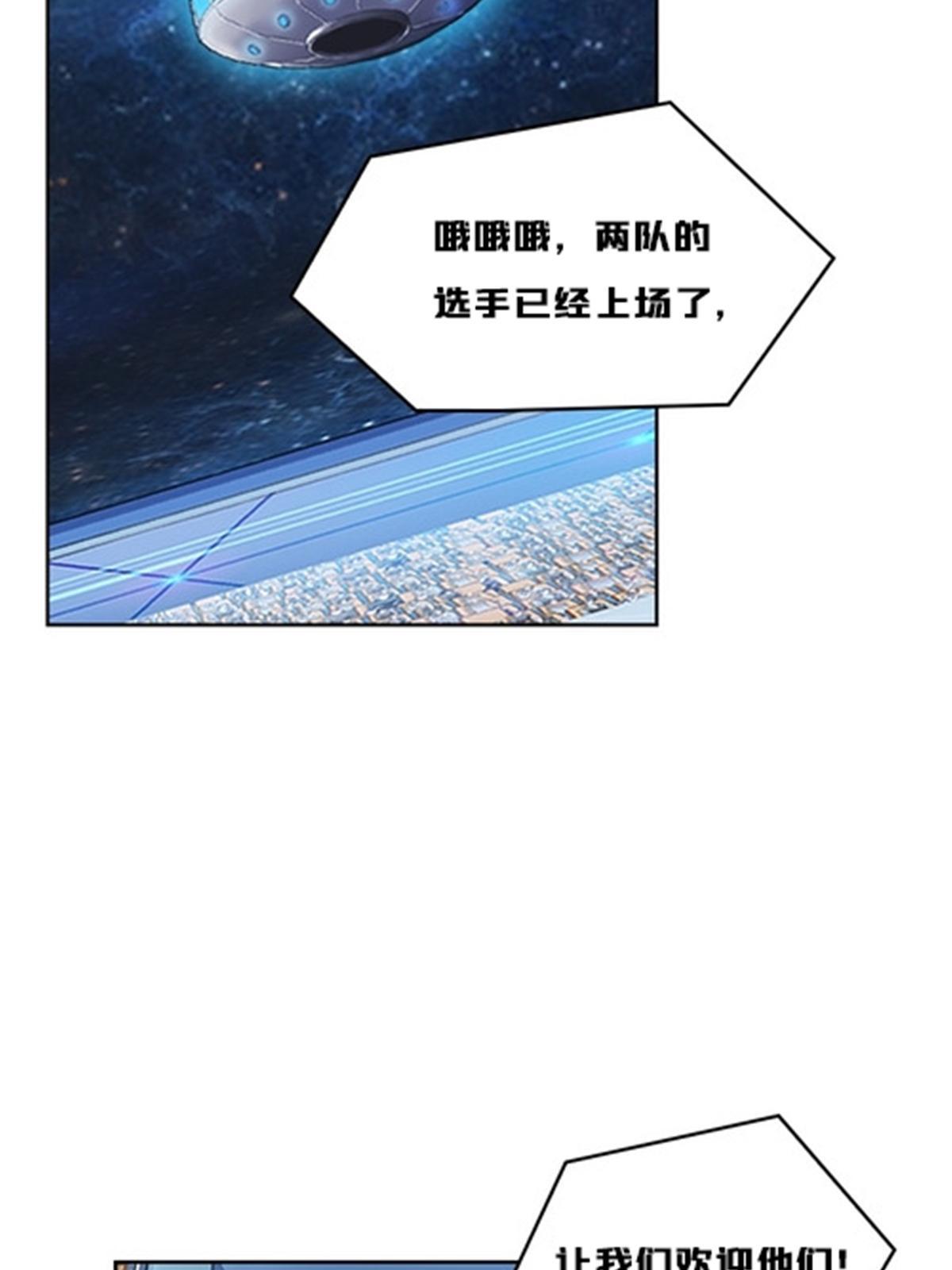 163 超强的实力(1/2)-第164话