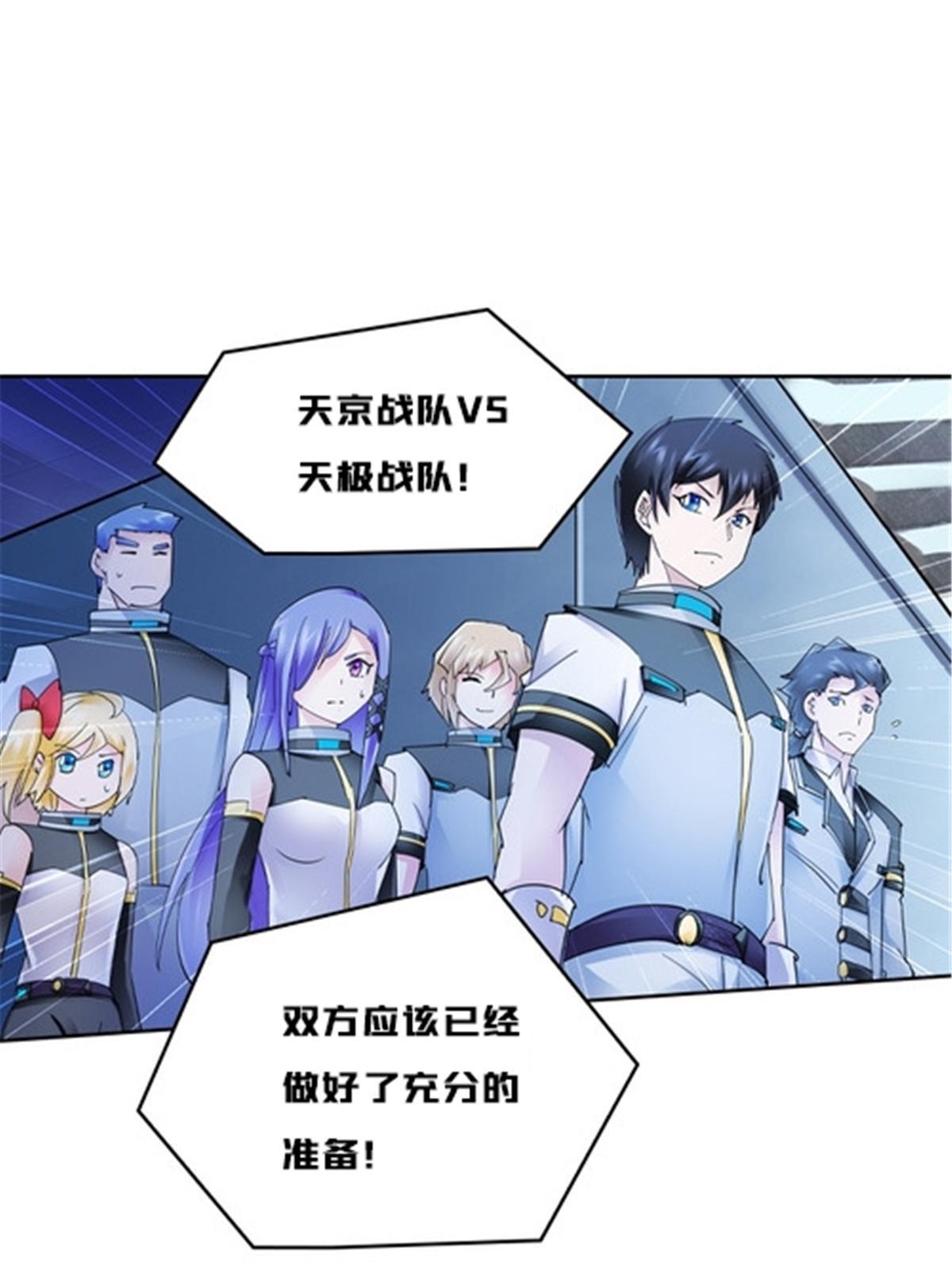163 超强的实力(1/2)-第164话