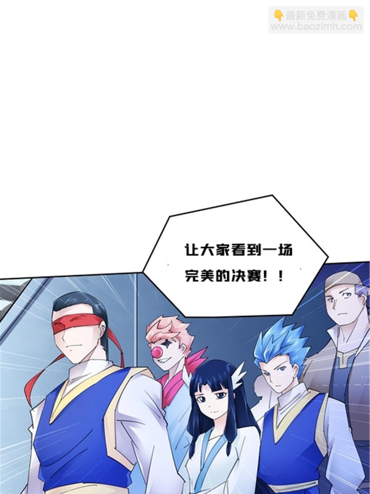 163 超强的实力(1/2)-第164话