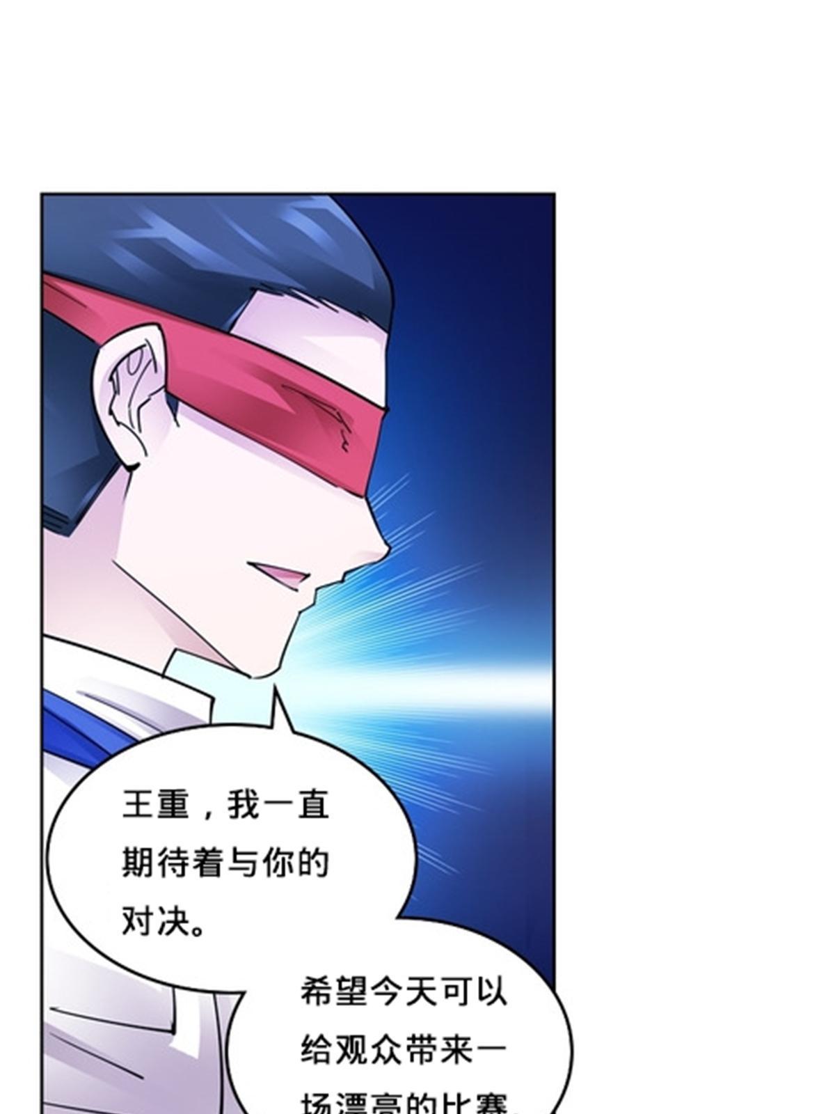163 超强的实力(1/2)-第164话