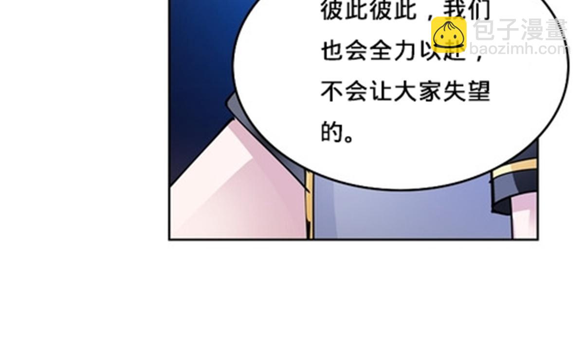 163 超强的实力(1/2)-第164话