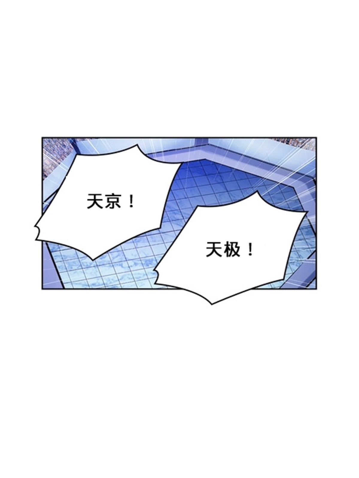 163 超强的实力(1/2)-第164话