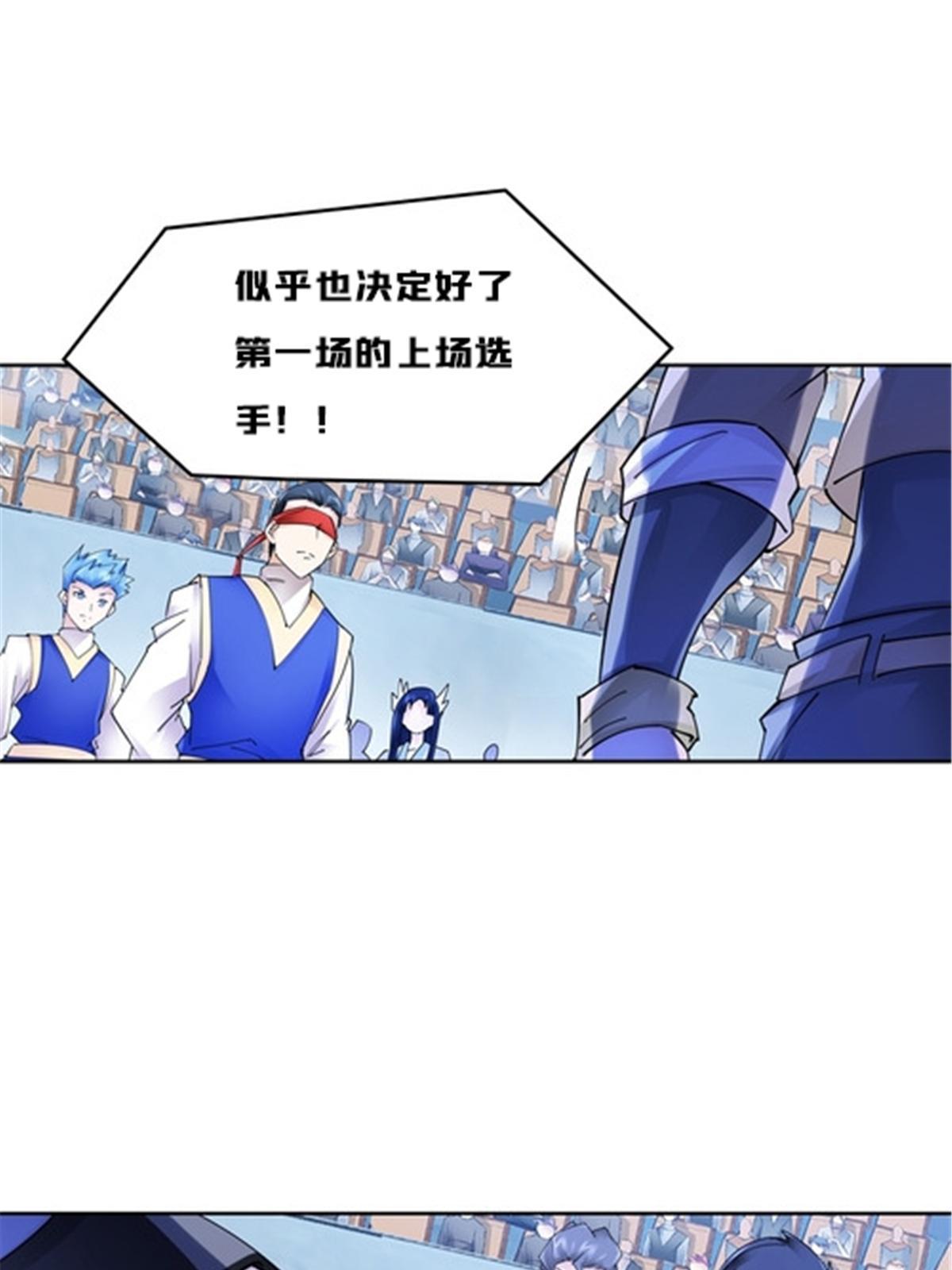 163 超强的实力(1/2)-第164话