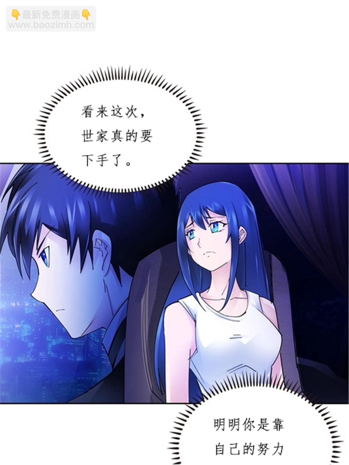 163 超强的实力(1/2)-第164话