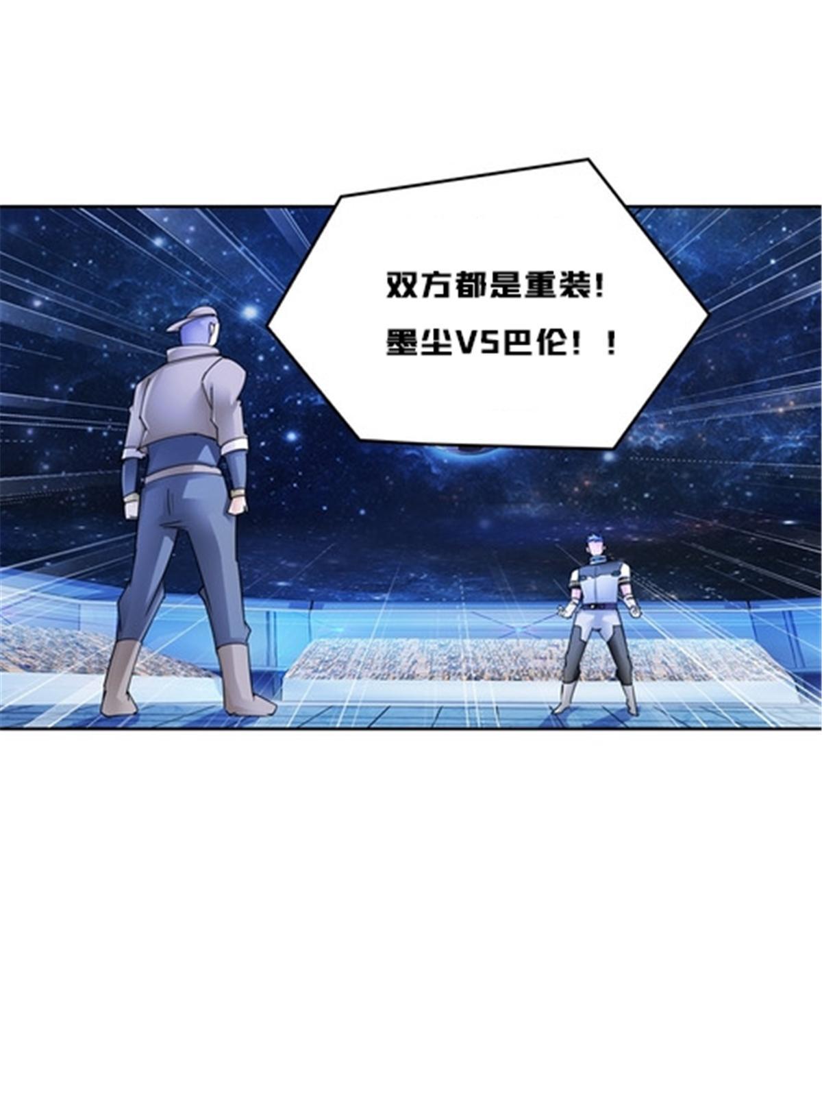 163 超强的实力(1/2)-第164话