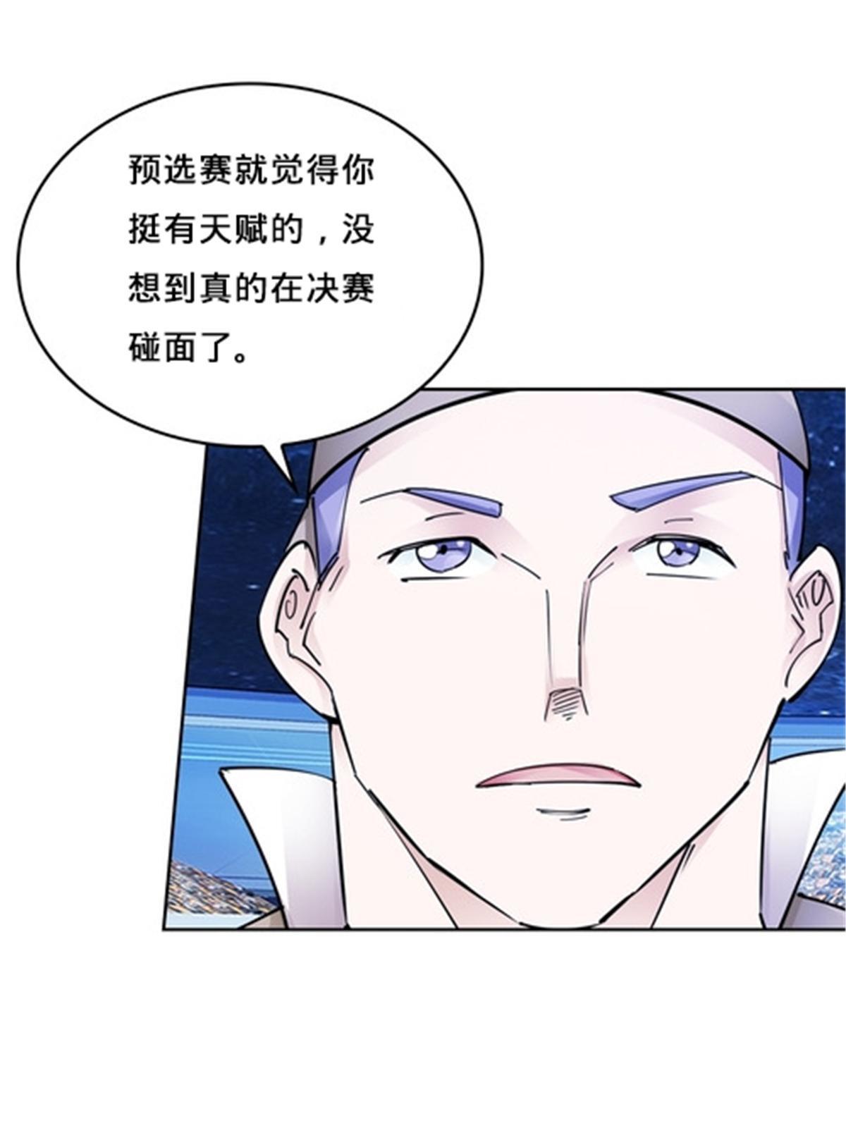 163 超强的实力(1/2)-第164话