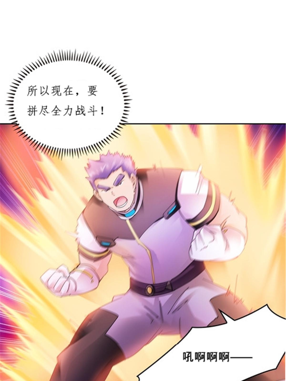 163 超强的实力(1/2)-第164话