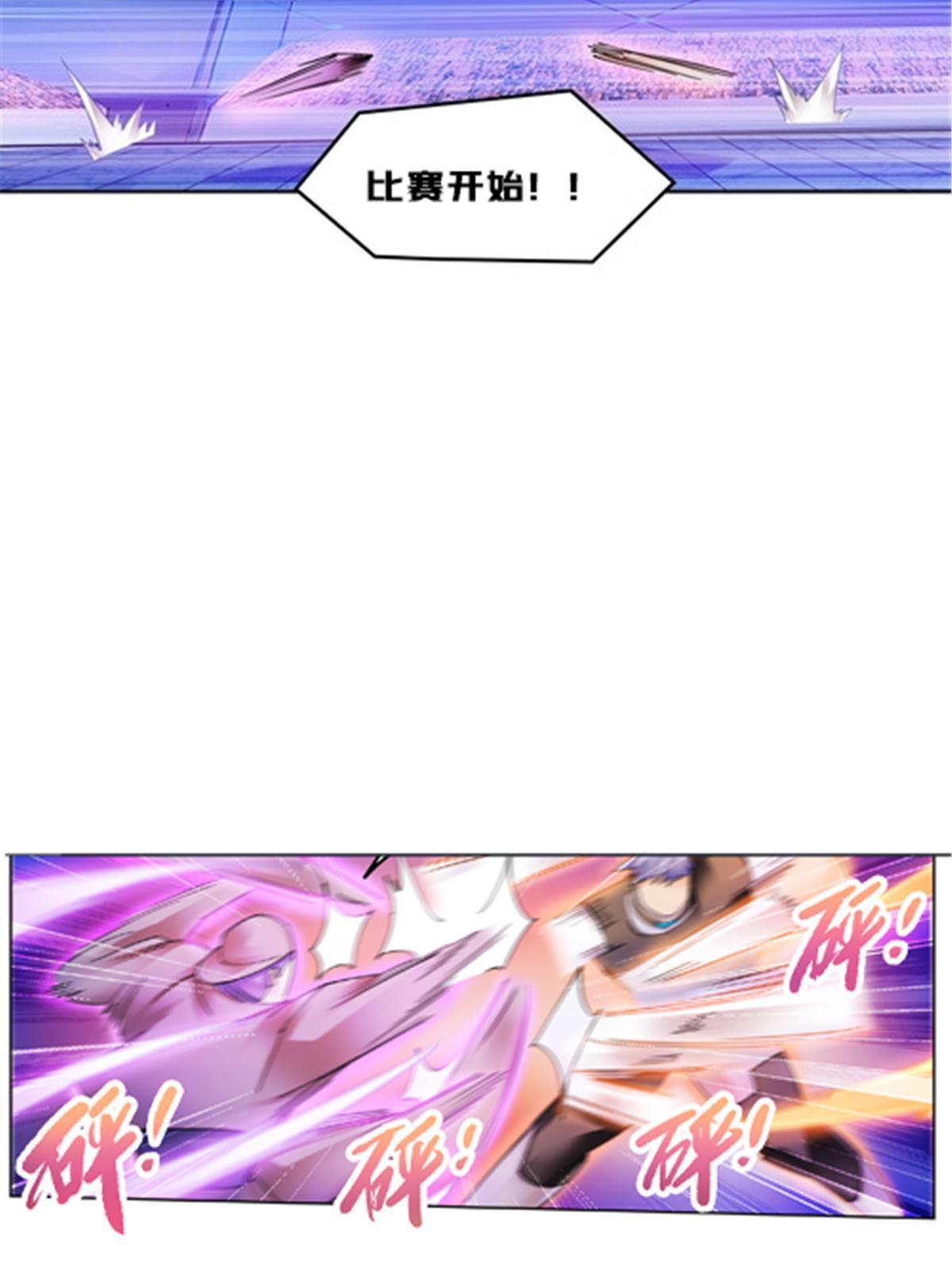 163 超强的实力(1/2)-第164话