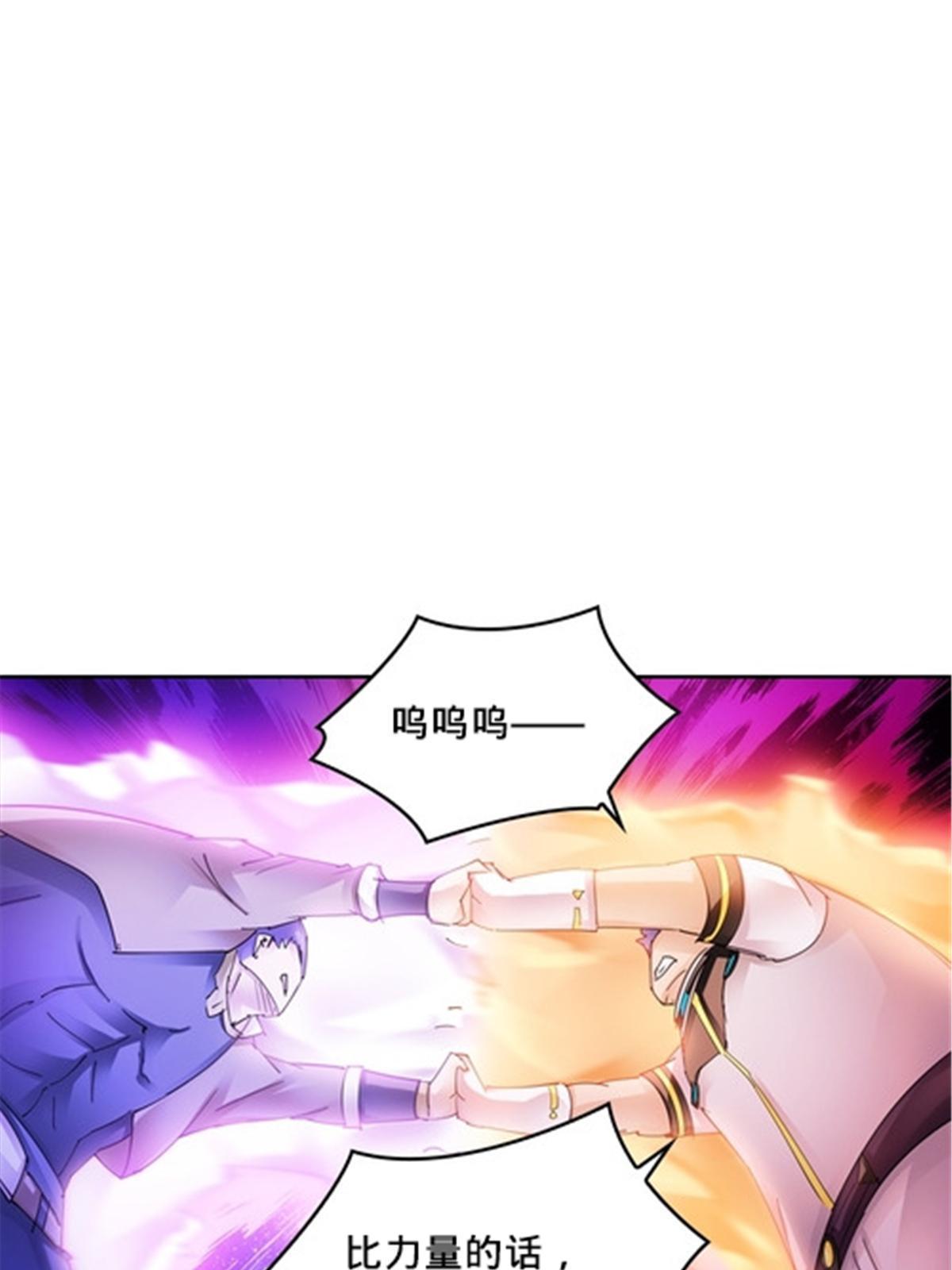 163 超强的实力(1/2)-第164话