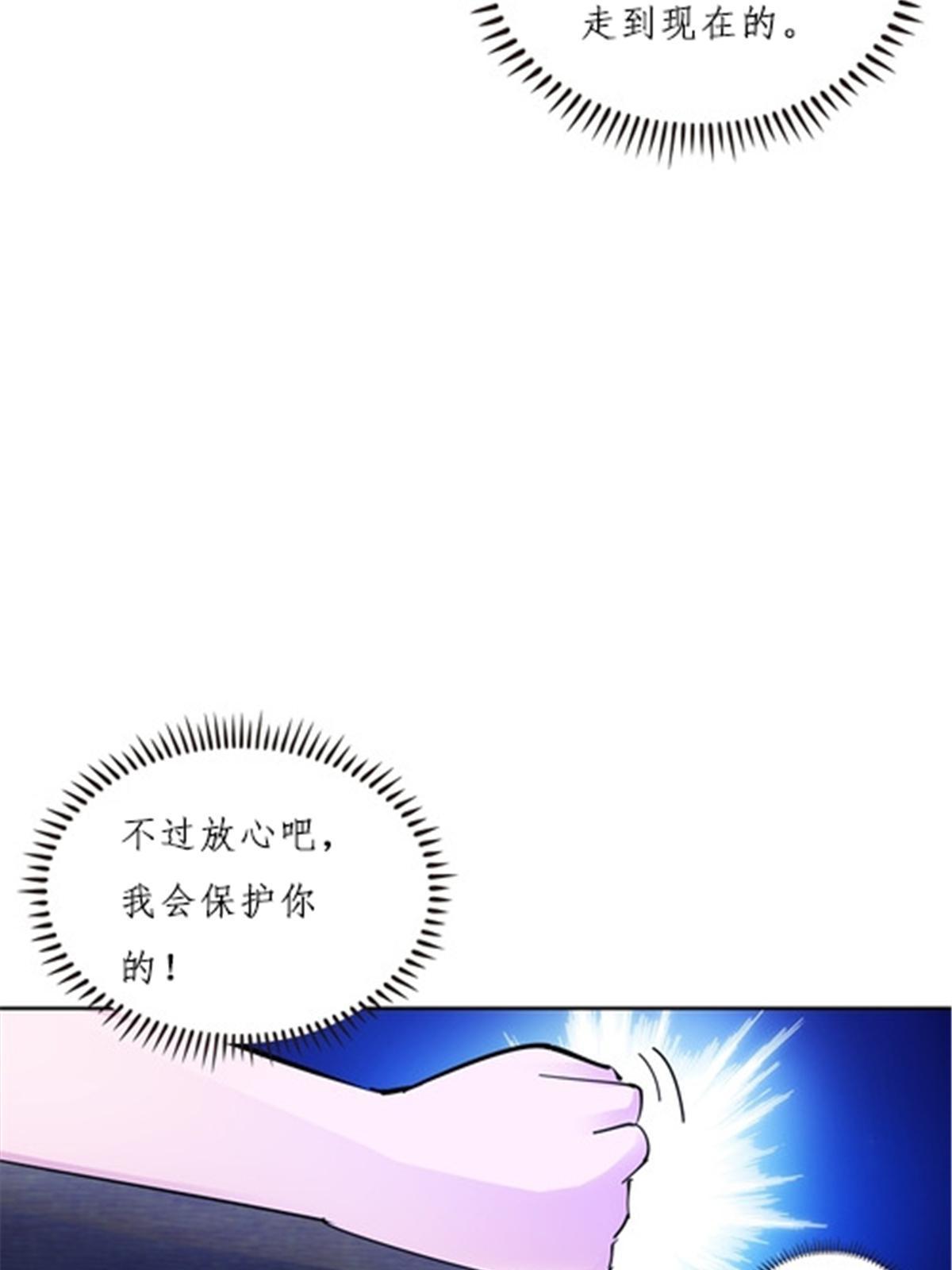 163 超强的实力(1/2)-第164话