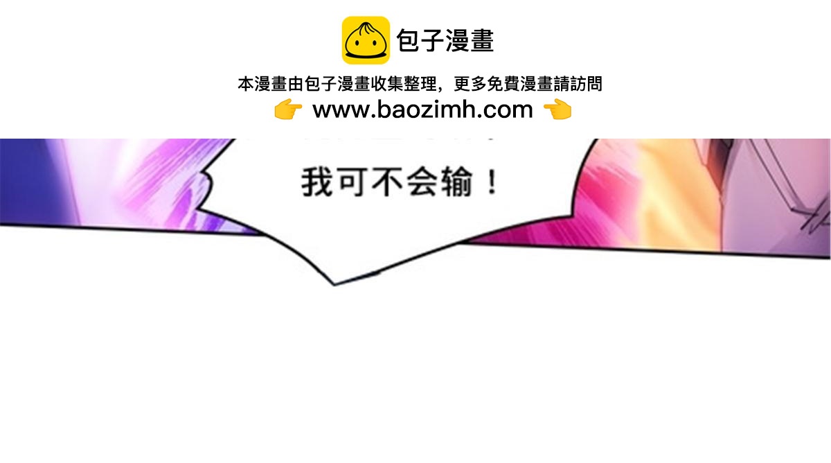 163 超强的实力(1/2)-第164话