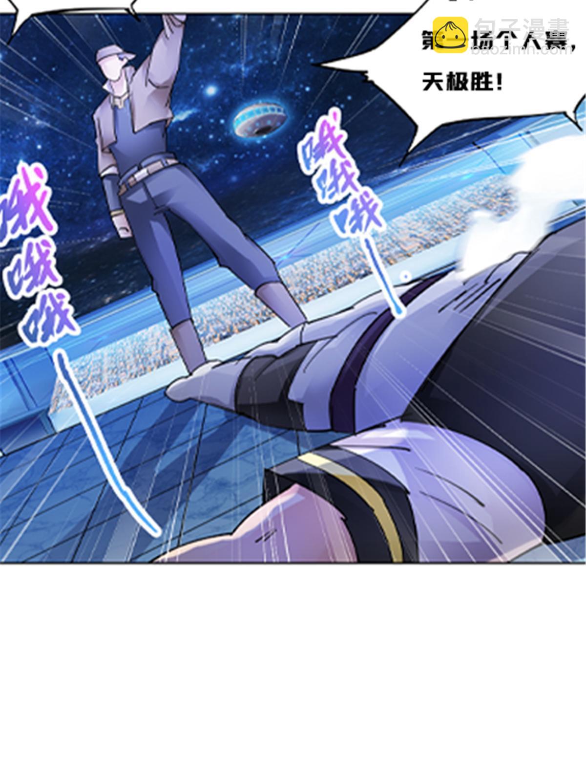 163 超强的实力(1/2)-第164话