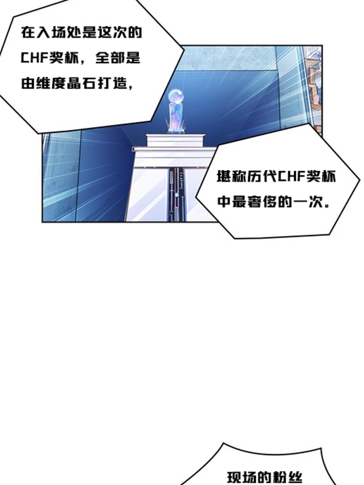 163 超强的实力(1/2)-第164话