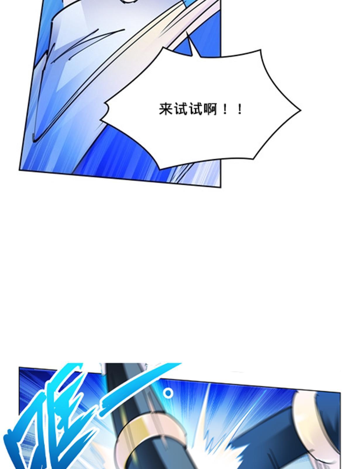 165 比赛危急(1/3)-第166话