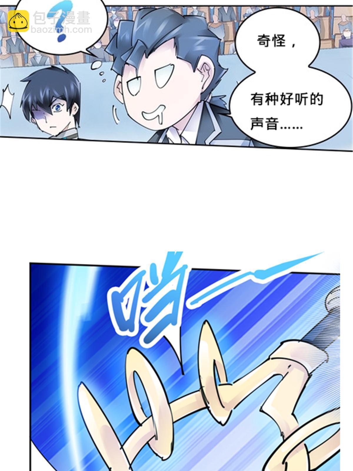 165 比赛危急(1/3)-第166话