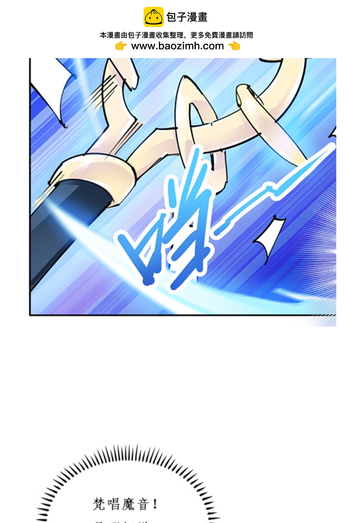 165 比赛危急(1/3)-第166话