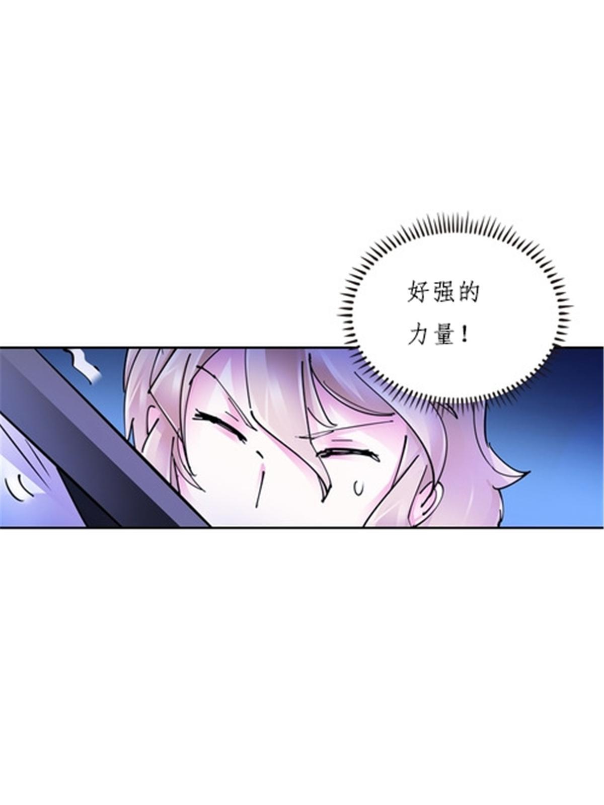 165 比赛危急(1/3)-第166话