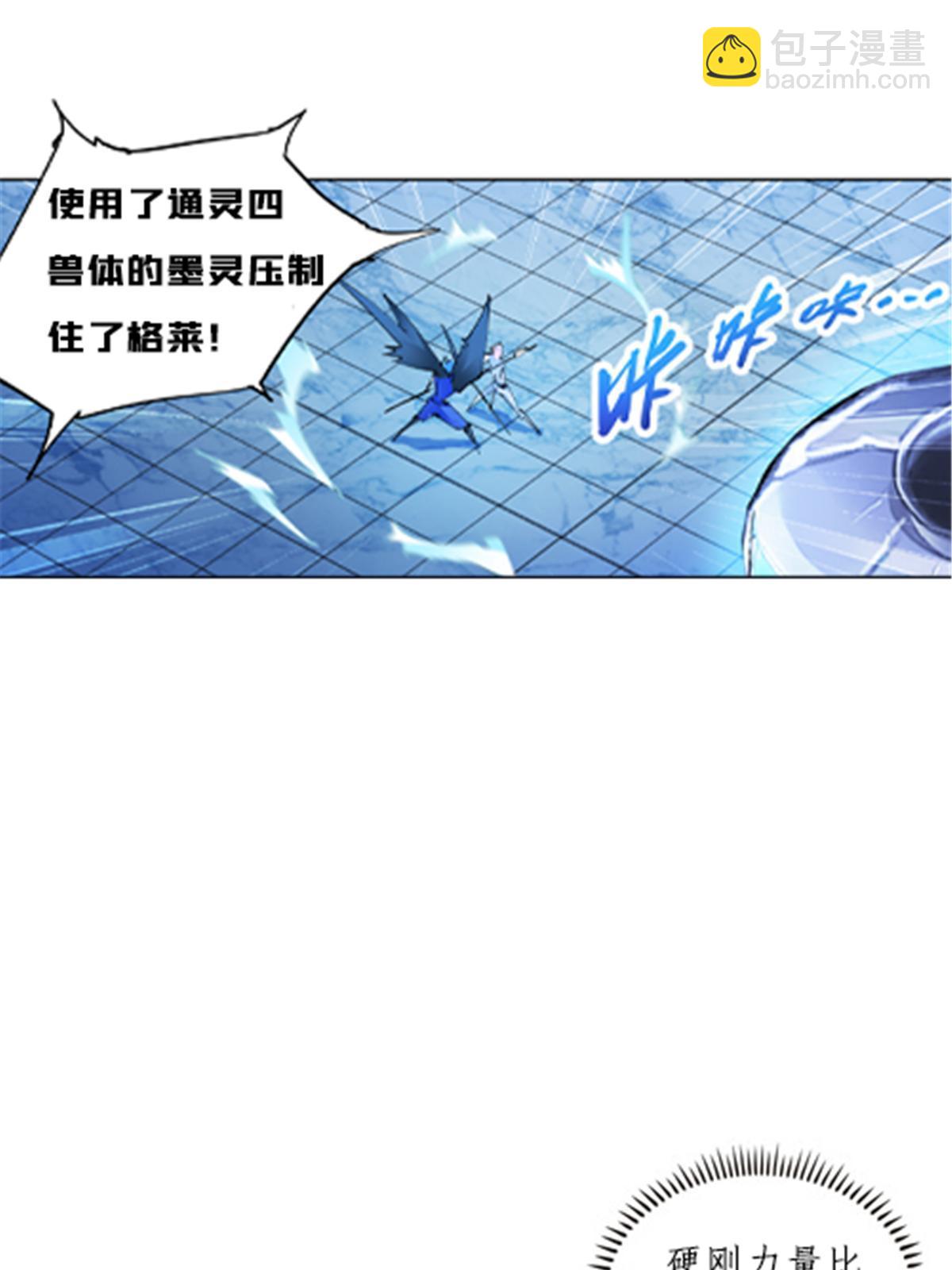 165 比赛危急(1/3)-第166话