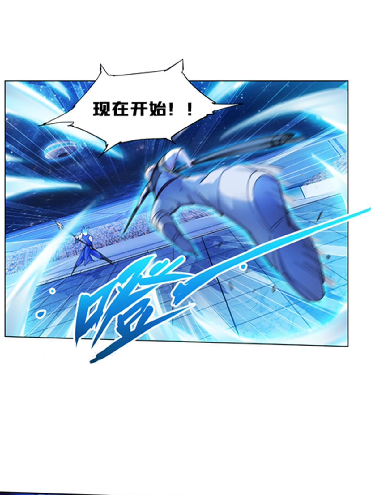 165 比赛危急(1/3)-第166话