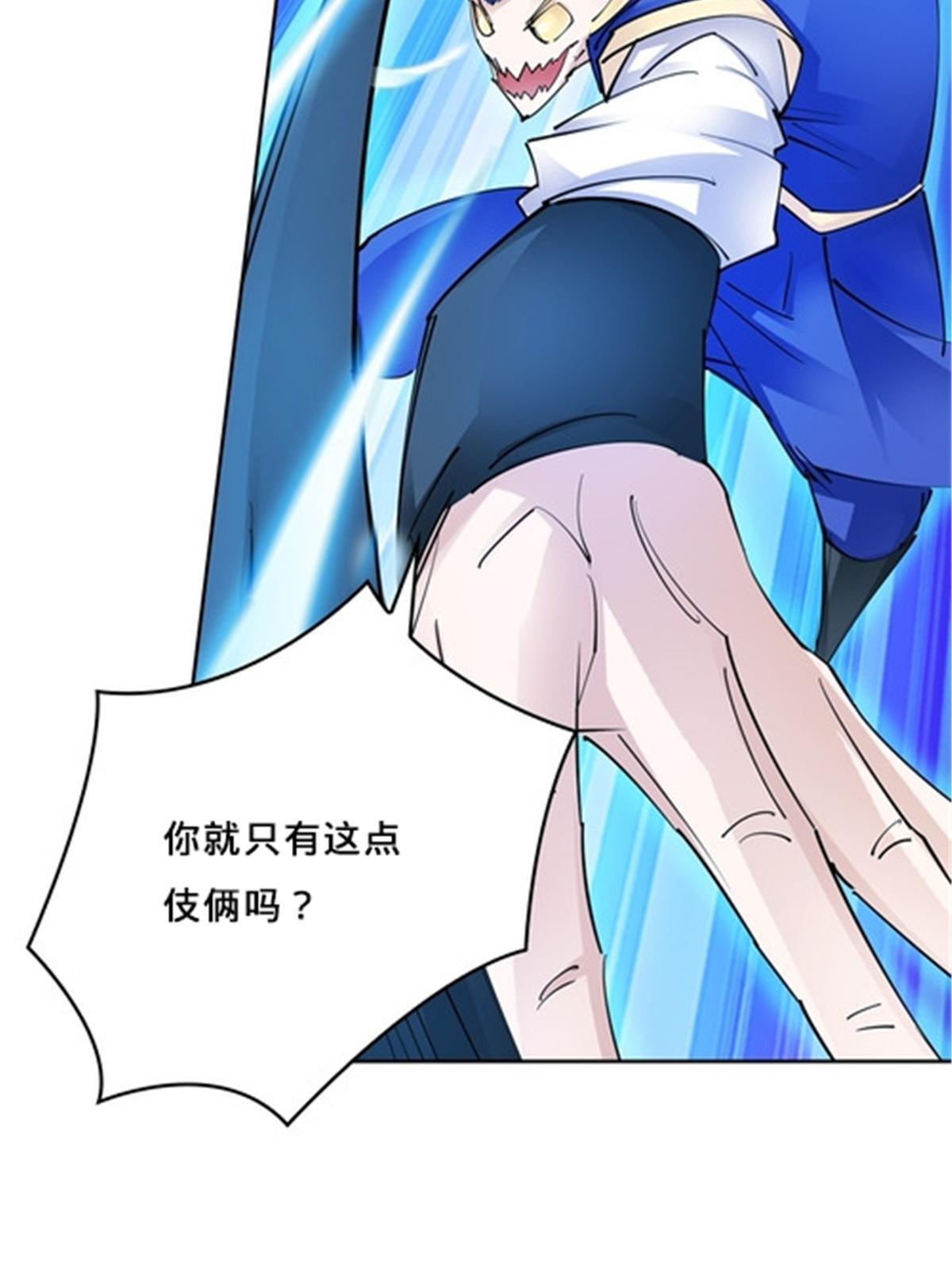 165 比赛危急(1/3)-第166话
