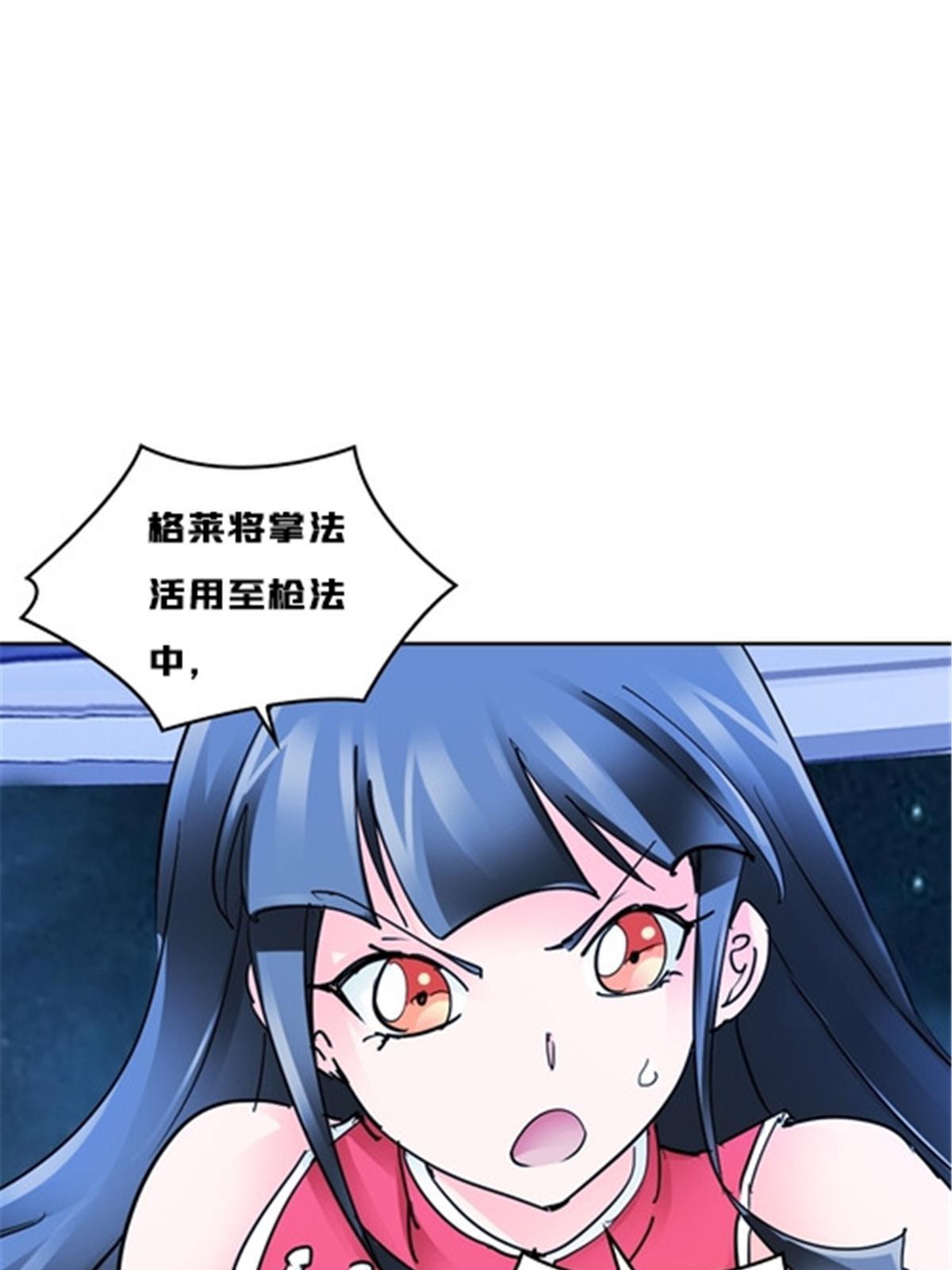 165 比赛危急(1/3)-第166话