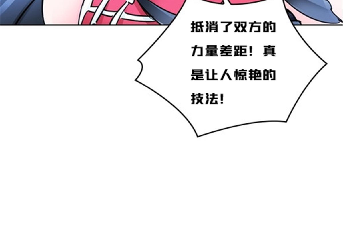 165 比赛危急(1/3)-第166话