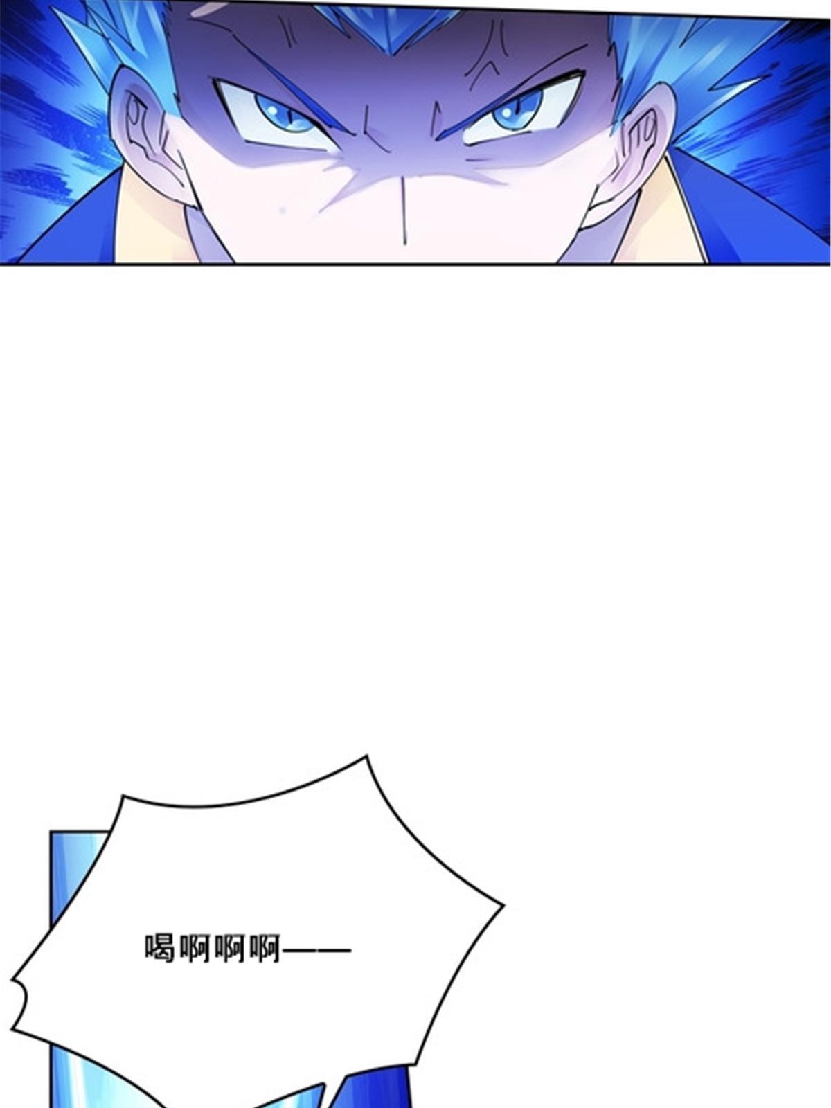 165 比赛危急(1/3)-第166话