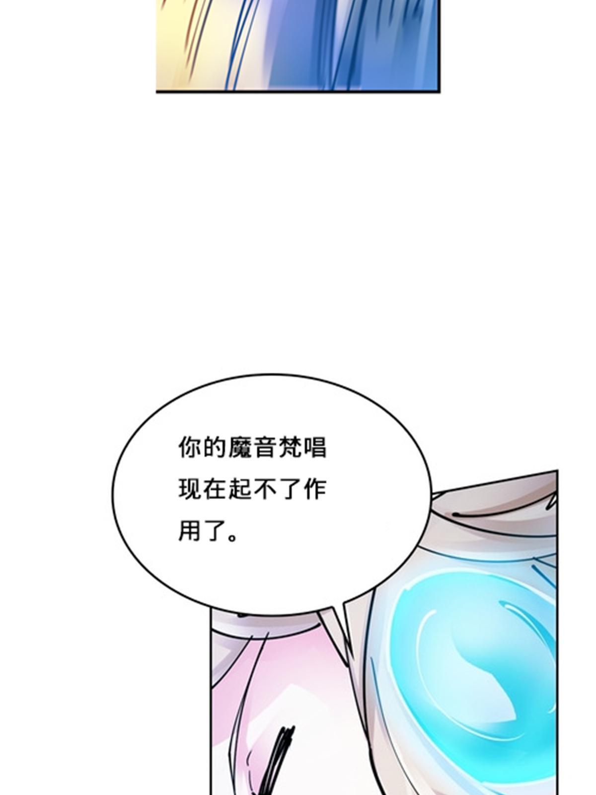165 比赛危急(1/3)-第166话