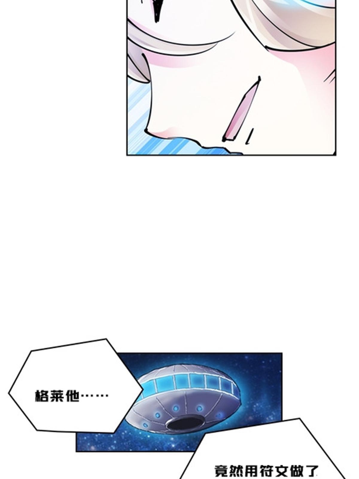 165 比赛危急(1/3)-第166话